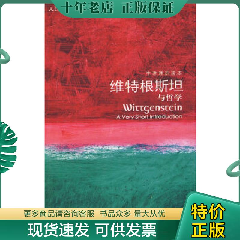 库存绝版九成新售价高于定价