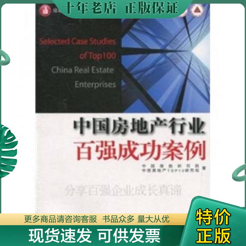库存绝版九成新售价高于定价