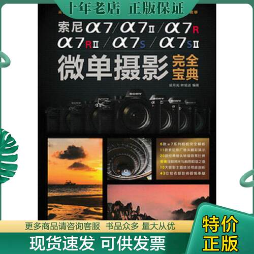 库存绝版九成新售价高于定价