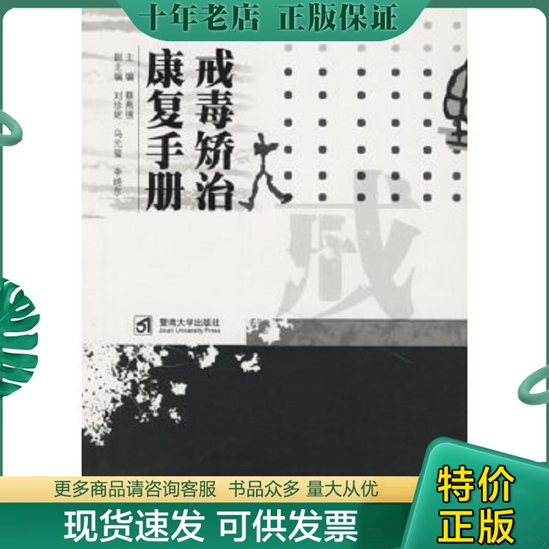库存绝版九成新售价高于定价