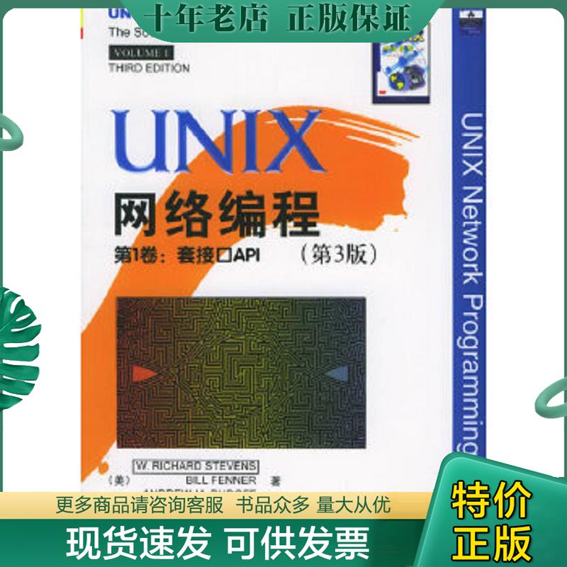 库存绝版九成新售价高于定价