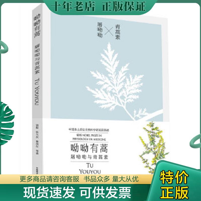 库存绝版九成新售价高于定价