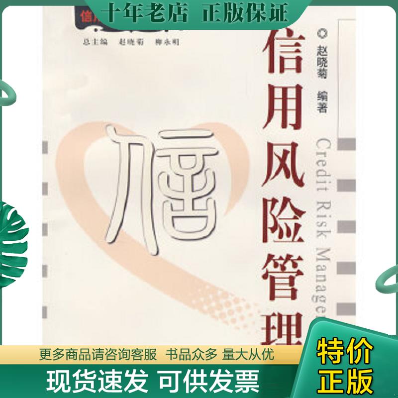 库存绝版九成新售价高于定价