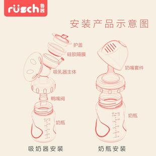 自动挤奶器吸乳器 鲁茜电动吸奶器 孕产妇拔奶器吸力大非手动静音