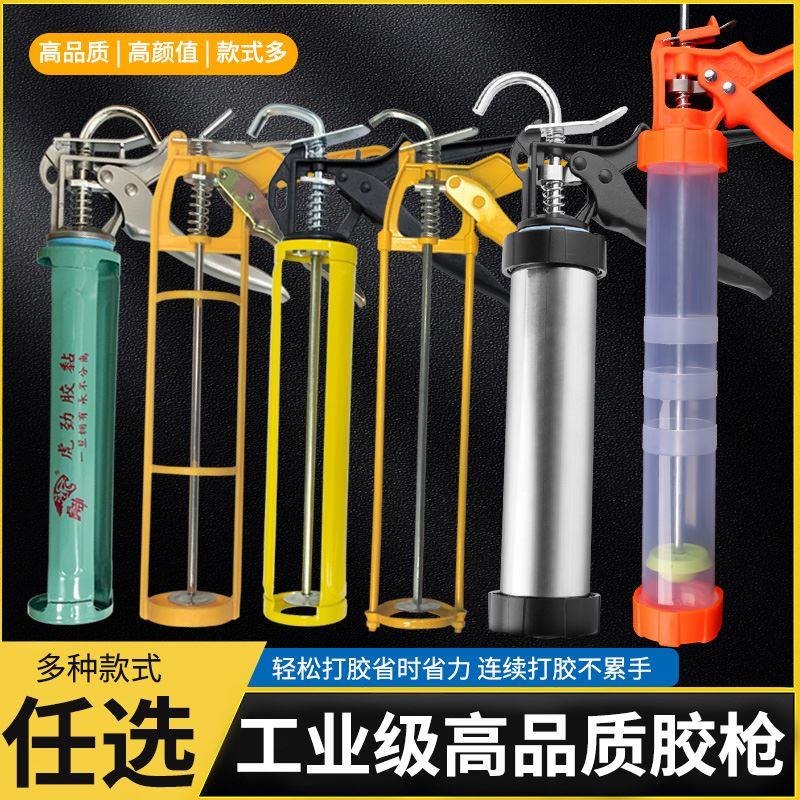 结构胶枪通用型加厚玻璃胶枪省力结构胶枪硅胶软胶压打胶可调防溢 五金/工具 其它工具 原图主图