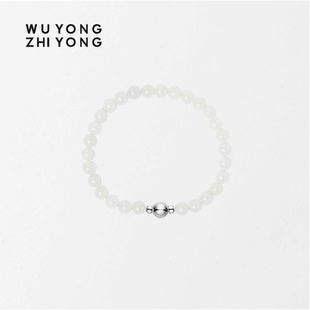无用之用天然和田玉青海白玉圆珠手链