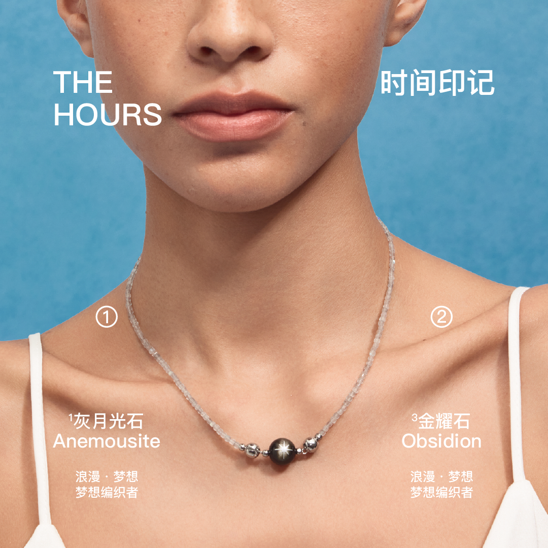无用之用「时间印记」天然灰月光日月星橙月光白月光石金曜石项链