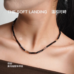 无用之用「温和对峙」天然玛瑙圆管珠项链串珠项链水晶项链
