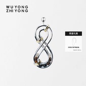 无用之用「循环公差」925银虎眼石金曜石莫比乌斯环单边符号件