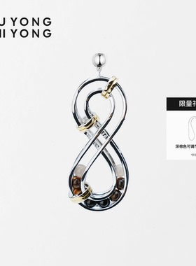 无用之用莫比乌斯环单边符号件