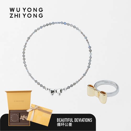 无用之用925银蝴蝶结圣诞礼盒