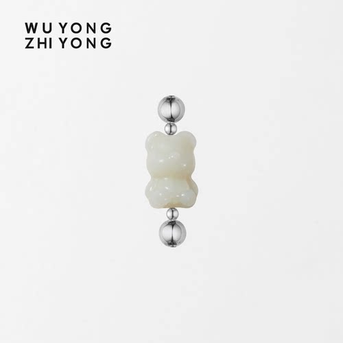无用之用和田白玉小熊双边符号件