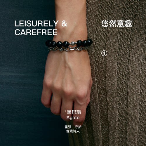 无用之用天然黑玛瑙圆珠手链