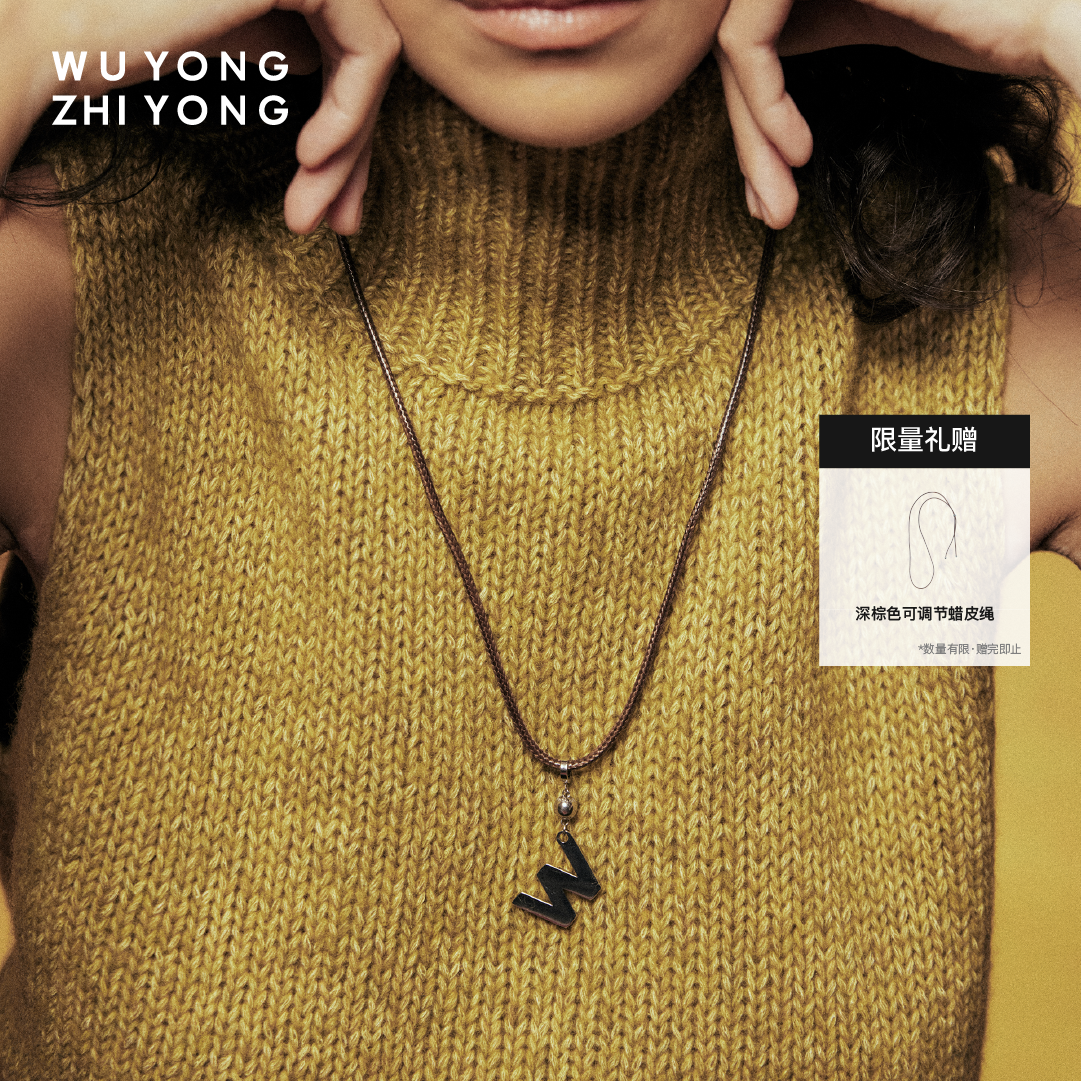 无用之用钛钢字母单边符号件