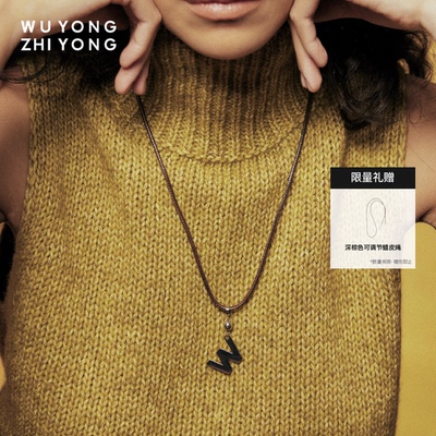 无用之用钛钢字母单边符号件