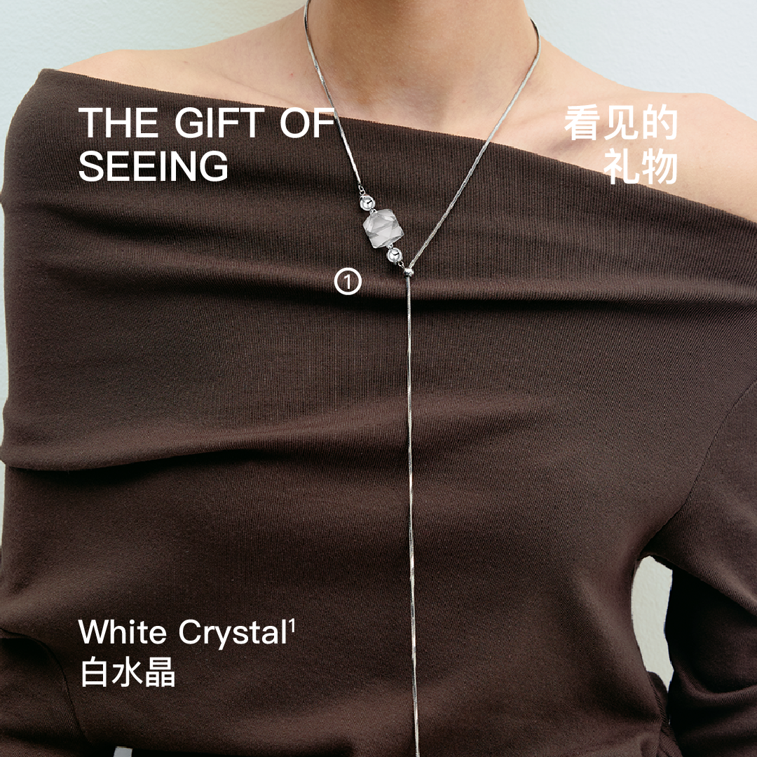 无用之用「送礼套组」项链礼盒