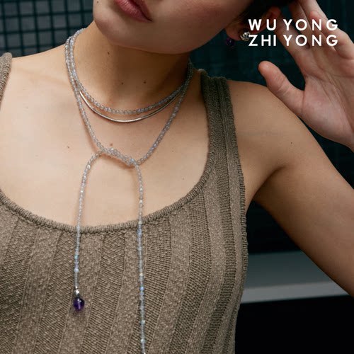 无用之用「周洁琼同款」长链腰链