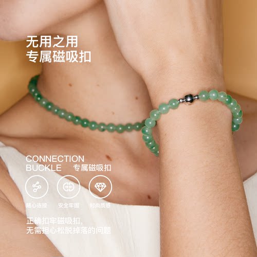 无用之用天然独龙玉圆珠手链