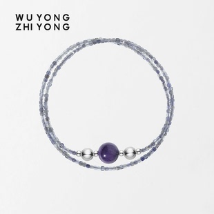 无用之用「大女主紫」天然堇青石紫龙晶项链细链轻奢原创礼物女