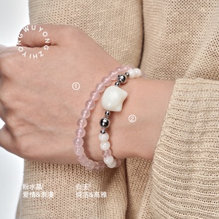 无用之用「礼物系列」粉水晶银曜石双圈手链小猫手链日月星手串女