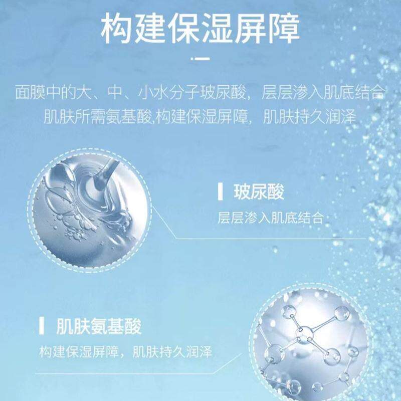 round lab柔恩莱独岛补水保湿面膜18片水凝面膜滋润