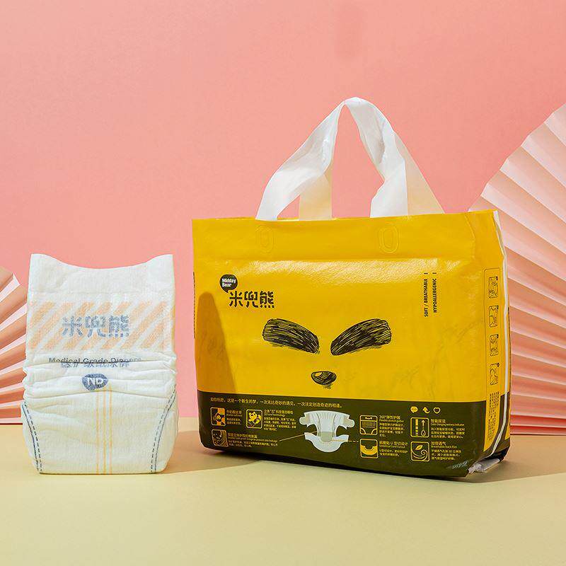米兜熊纸尿裤nb新生婴儿尿不湿初生小码凹槽柔软医护级超薄透气