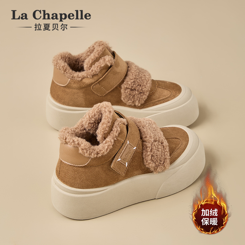 拉夏贝尔德训鞋！高帮加绒！