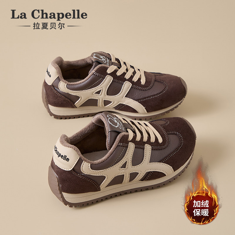 拉夏贝尔德训鞋！潮流百搭！