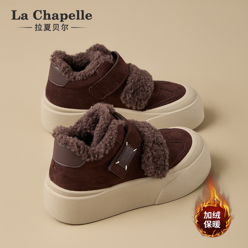 拉夏贝尔德训鞋！高帮加绒！
