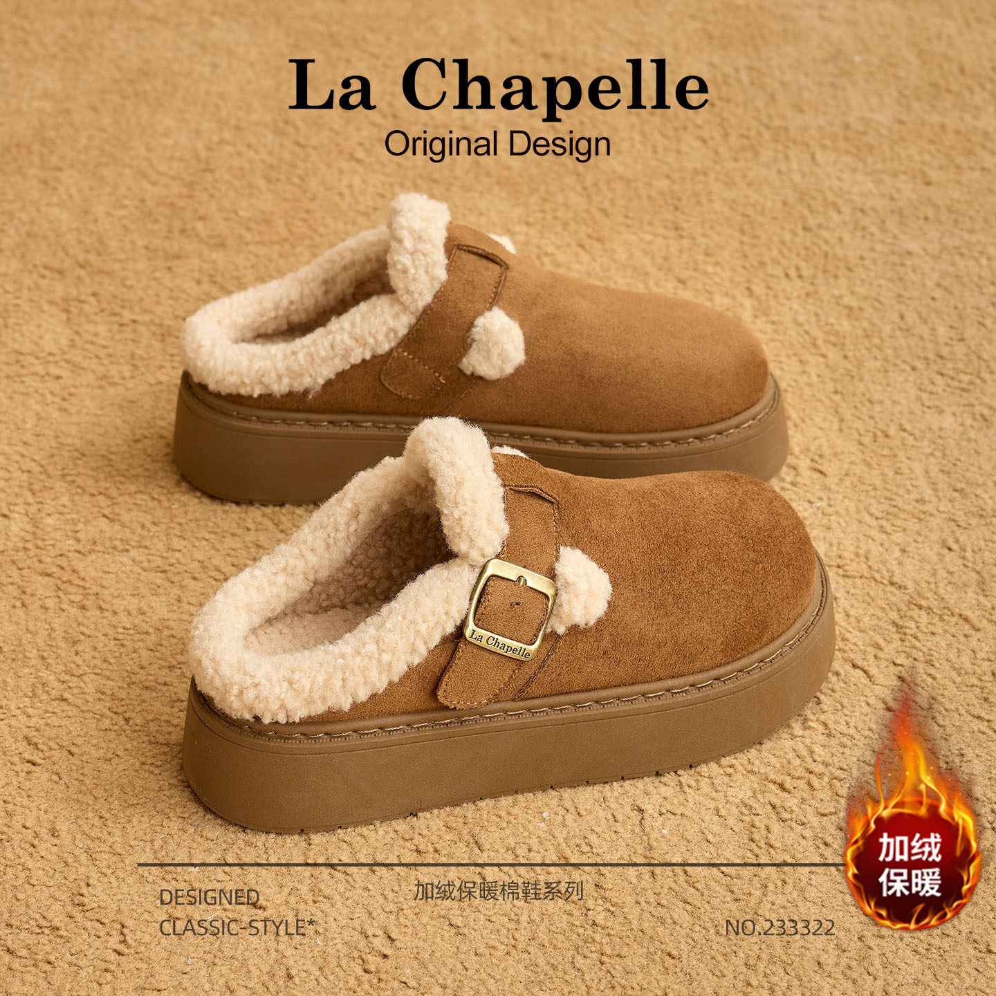 拉夏贝尔厚底勃肯鞋女2026新款冬季棉鞋加绒毛毛雪地靴低帮短靴子,女鞋,勃肯鞋/软木鞋,淘宝优惠券,粉丝福利购,淘宝优惠卷