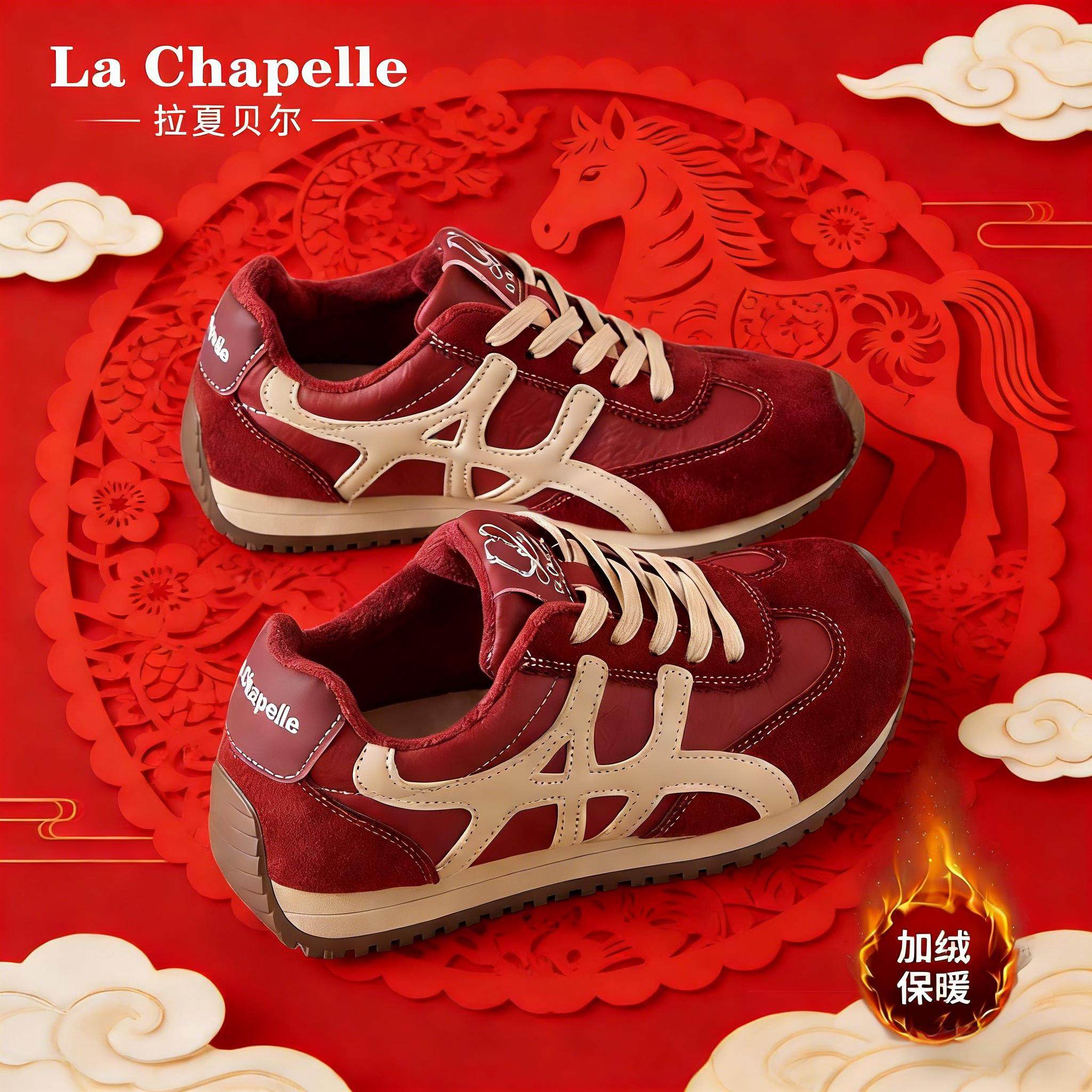 拉夏贝尔德训鞋女2026春季新款巨好看红色鞋子厚底休闲女款运动鞋,女鞋,德训鞋,淘宝优惠券,粉丝福利购,淘宝优惠卷