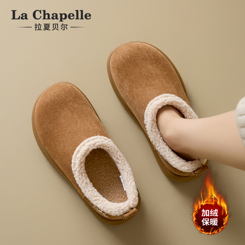 拉夏贝尔勃肯鞋！舒适软底！