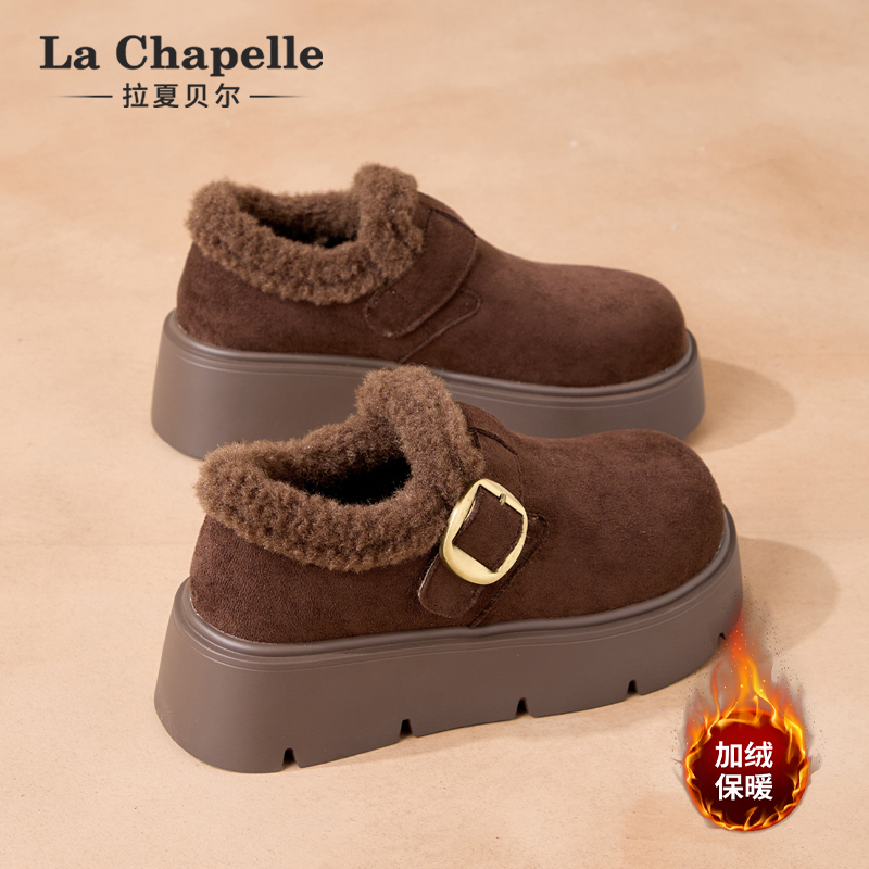 拉夏贝尔勃肯鞋！厚底增高！