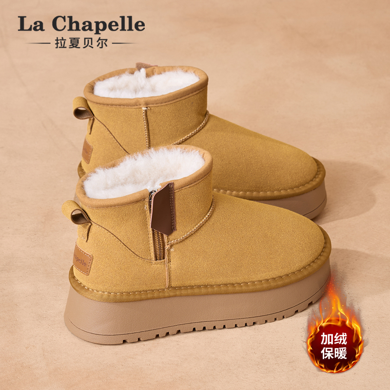 拉夏贝尔雪地靴！加绒保暖！