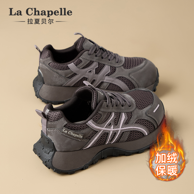 拉夏贝尔深灰复古老爹鞋