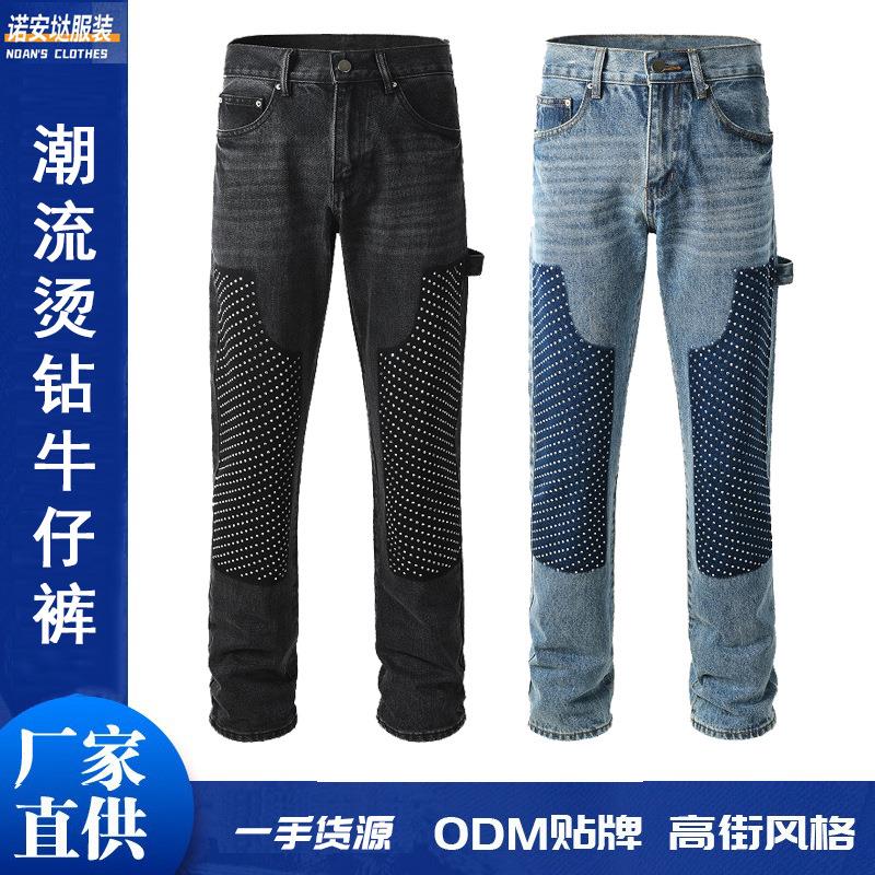 巴黎爆闪裤烫钻牛仔裤时尚直筒裤宽松休闲男土牛仔裤舒适直筒男裤
