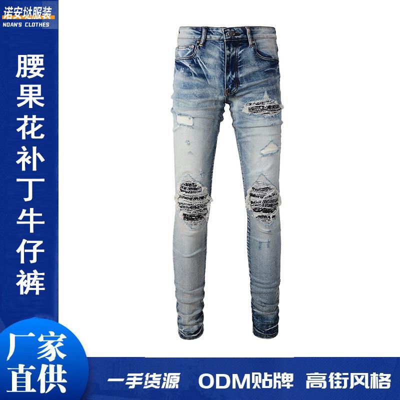 高街风外贸男装褶皱腰果花破洞修身小直裤跨境浅蓝色牛仔裤男士裤