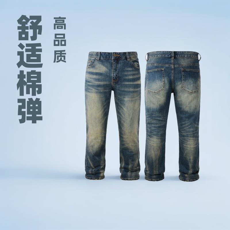 新塘牛仔之都高品男直筒男特大码裤舒适棉弹胖子裤