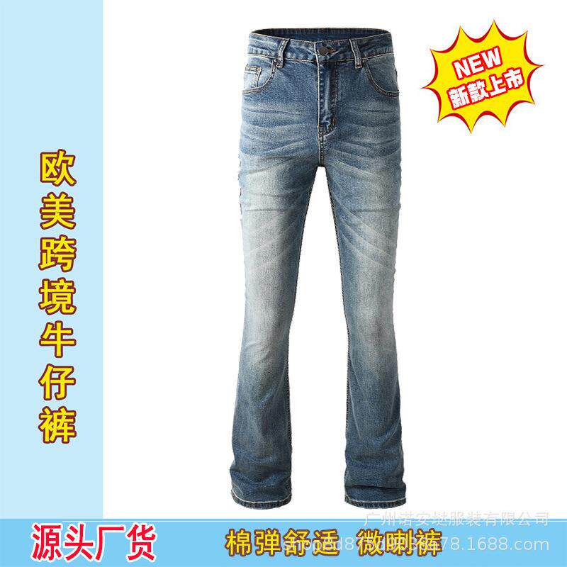 源头厂货闪电裂纹男士微喇牛仔裤男款多袋裤优质无标原创dc风微喇