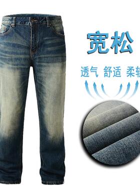 大码牛仔裤男款肥仔款加肥型直筒高大个男柔软简约男士牛仔裤306
