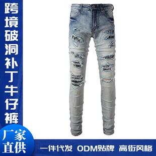 跨境男装牛仔裤男乞丐裤男式破洞高街牛仔裤男士青年男修身小脚裤