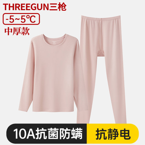 三枪女士保暖内衣套装朵绒棉中厚