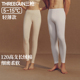 薄款 内衣120s长绒棉秋冬季 打底裤 中老年棉毛裤 三枪保暖裤 秋裤 男士