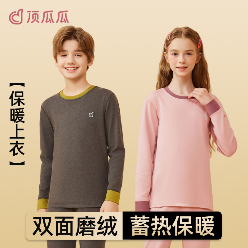 双面磨绒，品质保证