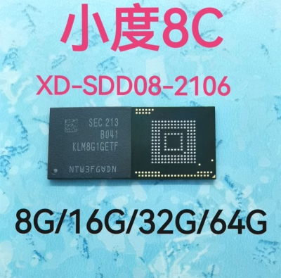 小度字库8C XD-SDD08-2106字库 硬盘闪存emmc芯片小度字库芯片