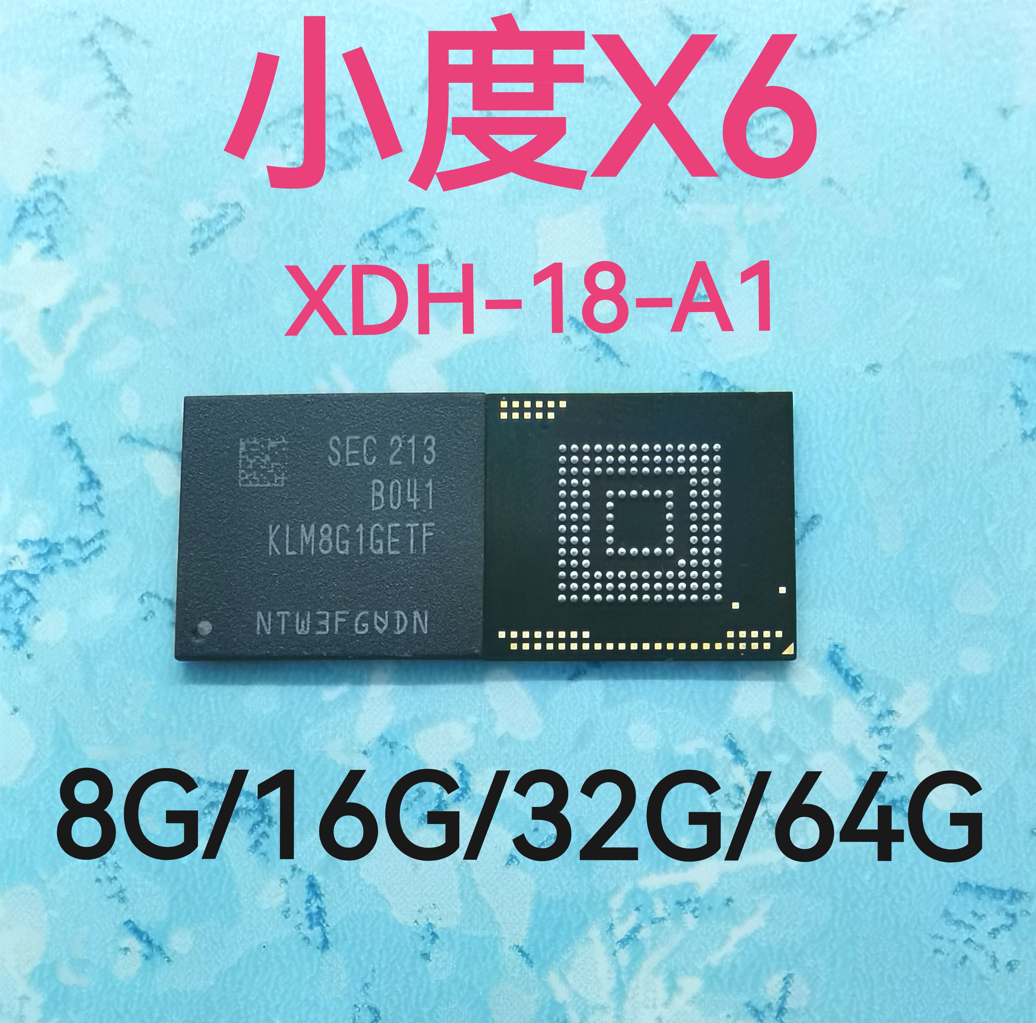 小度X6字库硬盘 XDH-18-A1字库内存硬盘EMMC烧录好资料程序