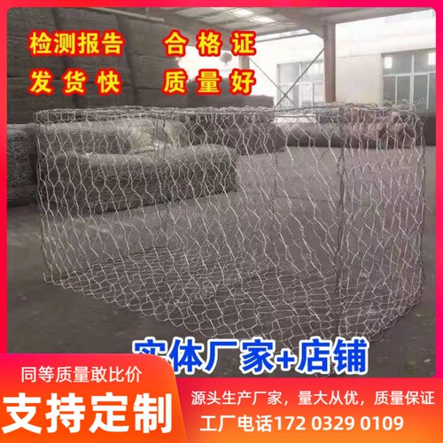 格宾石笼挡墙高尔凡镀锌钢丝网笼景观电焊雷诺护垫优质宾格石笼