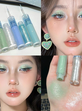 baby小鞠蓝色眼影Y2K双子星液体眼影绿小玉超闪哑光爆闪珠光小众