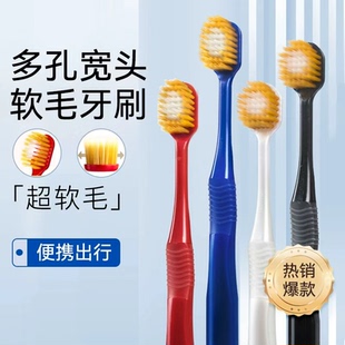 竹炭牙刷软毛牙刷成人家庭装 牙刷超细家用男女士通用牙缝清洁GB31