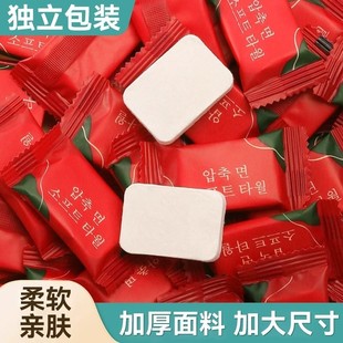 一次性加大纯棉压缩毛巾可吸水便携出差旅游酒店用品出行包装 G252